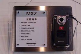 2005年中国国际通信设备技术展 3号馆参展产品秀与通讯设备维修技术前瞻