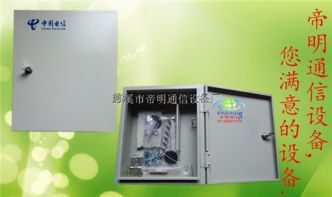 慈溪市帝明通信设备厂 专业通讯设备维修的守护者